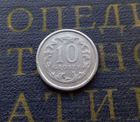 10 грошей 1999 Польша #06