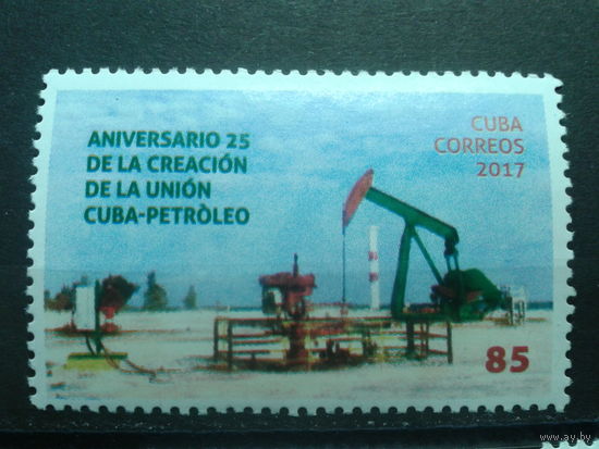 Куба 2017 25 лет нефтяному союзу** одиночка