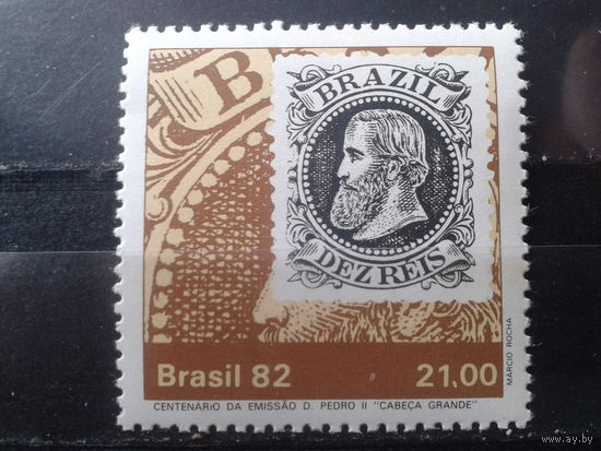 Бразилия 1982 День марки**