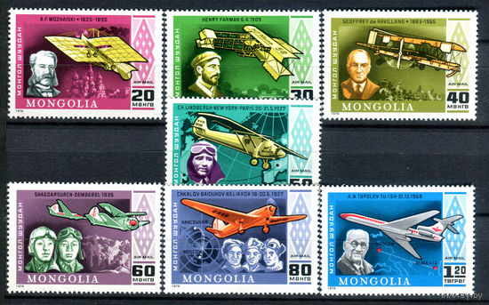 Монголия - 1978г. - Авиация - полная серия, MNH [Mi 1140-1146] - 7 марок