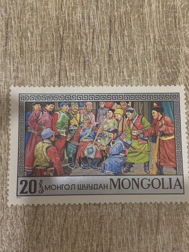 Монголия 1973. Музыкальные народные инструменты. Марка из серии