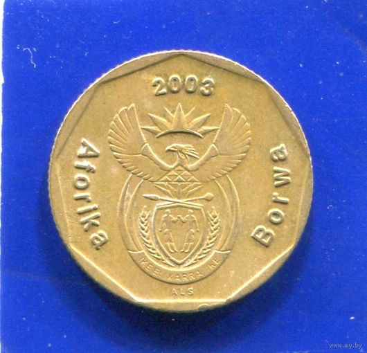 ЮАР , Южная Африка 20 центов 2003