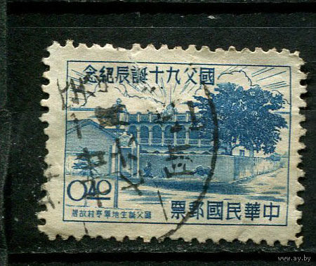 Китайская Республика (Тайвань) - 1955 - 90 летие Сунь Ятсена 0,4$ - (есть надрыв) - [Mi.225] - 1 марка. Гашеная.  (Лот 43BS)