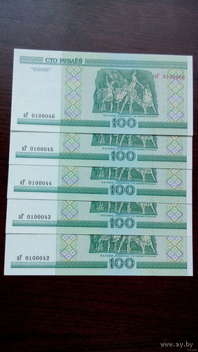 100 рублей 2000 год Серия аГ Беларусь (UNC)Номера подряд,в одном лоте одна купюра