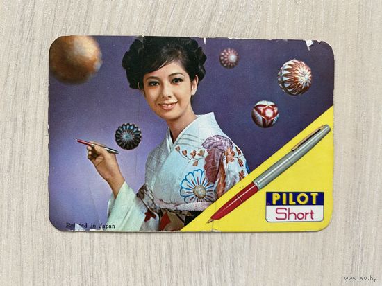 Календарик "The Pilot Pen Co", 1968 /Япония/