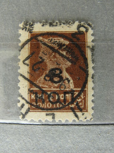 Продажа коллекции! Почтовые марки СССР 1927г. без ВЗ