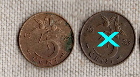 Нидерланды 5 центов  1957