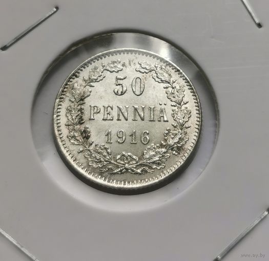 79. 50 пенни 1916 г.