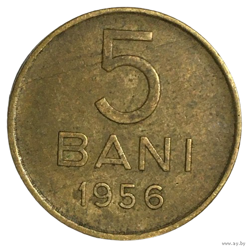 Румыния 5 бань, 1956
