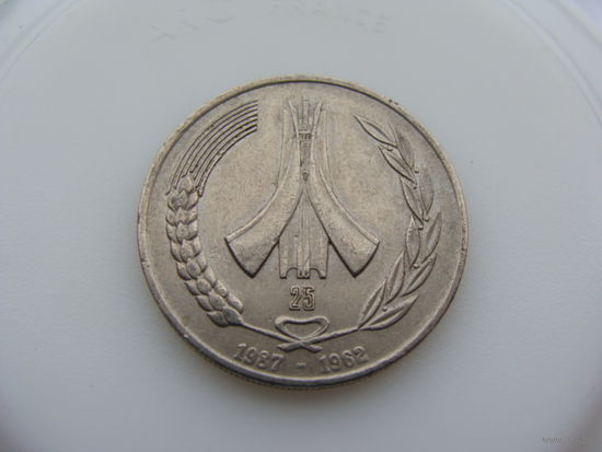 Алжир. 1 динар 1987 год  КМ#117  "25 лет Независимости"