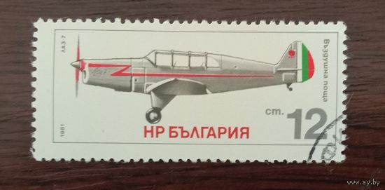 Марка Болгария 1981 Самолёт