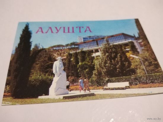 Календарик 1986г. Алушта.