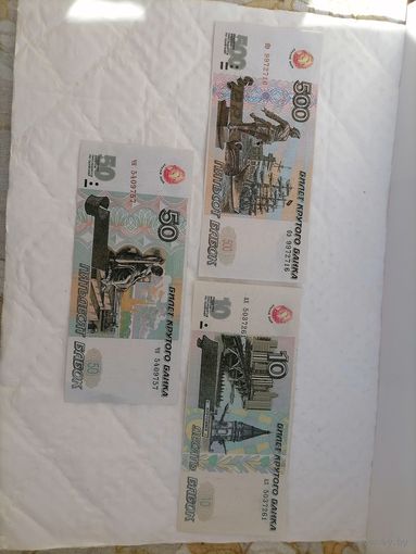 Сувенирные банкноты России в одном лоте