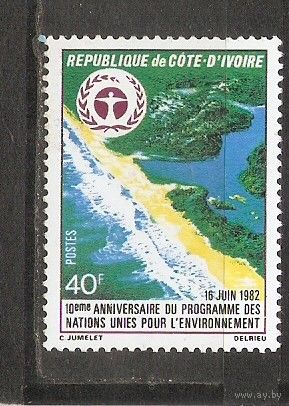 КГ Кот д Ивуар 1982 Природа