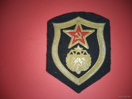 Нарукавный знак Дорожные войска СССР (темная заливка)