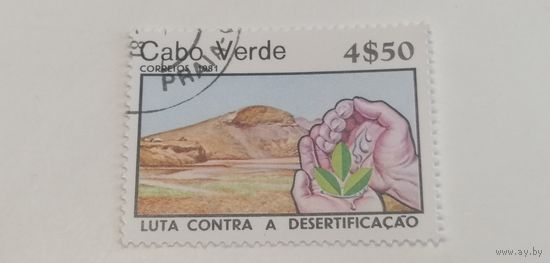 Кабо-Верде 1981. Предотвращение эрозии пустыни