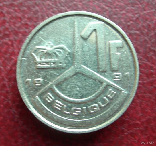 1 франк 1991 Бельгия (Belgique)