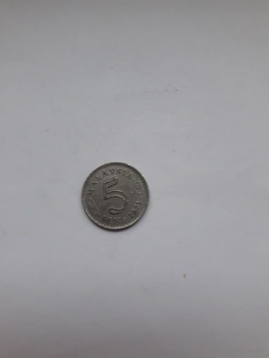 Малайзия 5 центов 1971