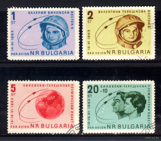 1963 Болгария. Космос