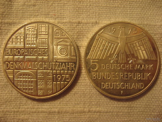 5 марок 1975г. Европейский год охраны памятников