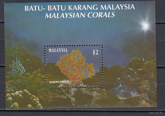 Морская фауна. Кораллы. Малайзия. 1992. 1 блок. Michel N бл8 (7,0 е)