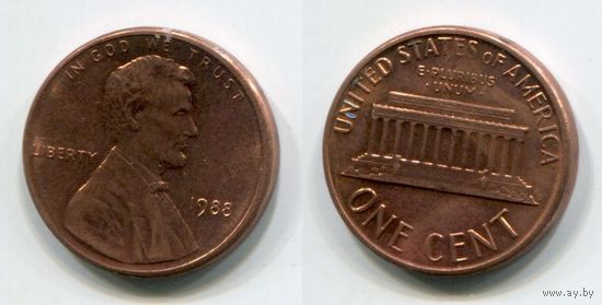США. 1 цент (1988, aUNC)