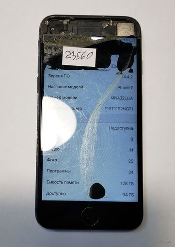 Телефон Apple iPhone 7. 23560. Можно по частям