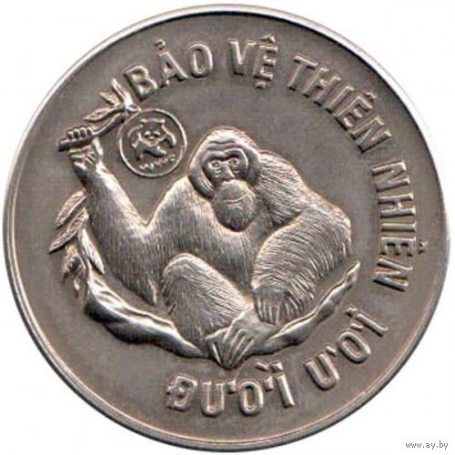 Вьетнам 10 донгов, 1987 Природа  Орангутан UNC