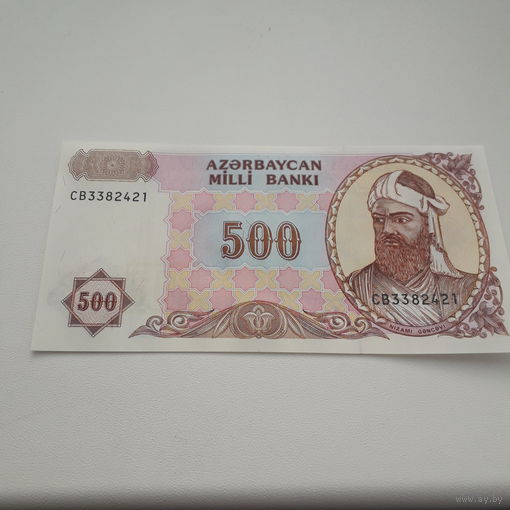 АЗЕРБАЙДЖАН 500 манат 1993 год