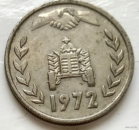 Алжир 1 динар, 1972 ФАО - Земельная реформа 1-3-18