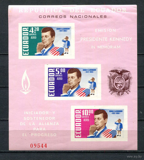 Эквадор - 1964 - Кеннеди - (с повреждением ) - [Mi. bl. 10] - 1 блок. MLH.  (Лот 100EA)-T2P31
