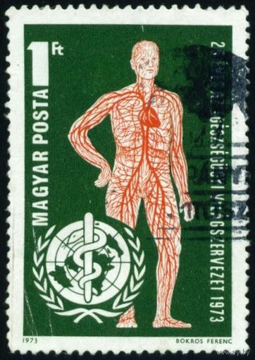 25-летие Всемирной организации здравоохранения ВОЗ Венгрия 1973 год серия из 1 марки