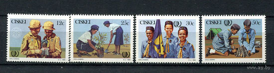 Сискей (Южная Африка) - 1985 - Международный год молодежи - (у номинала 12 на клее незначительные пятна) - [Mi. 75-78] - полная серия - 4 марки. MNH.