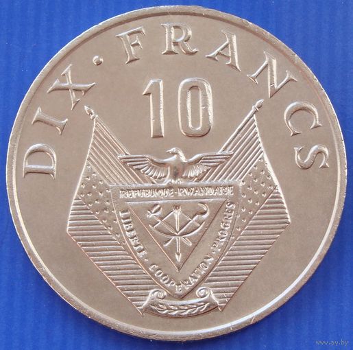 Руанда. 10 франков 1974 год  KM#14.1  Тираж: 6.000.000 шт
