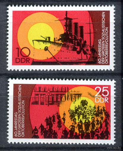 ГДР - 1977г. - 60 лет Октябрьской революции - полная серия, MNH [Mi 2259-2260] - 2 марки