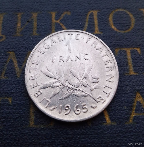 1 франк 1965 Франция #02
