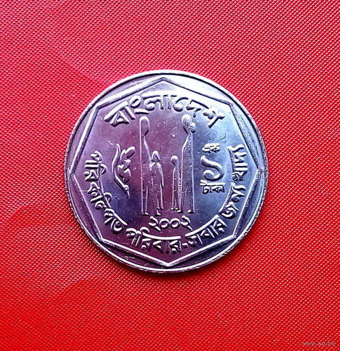 80-28 Бангладеш, 1 така 2002 г.