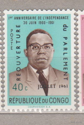 Президент Касавубу Повторное открытие парламента - надпечатка "ВОЗВРАЩЕНИЕ в ПАРЛАМЕНТ в июле 1961". Конго Конго 1961 год лот 15 ЧИСТАЯ