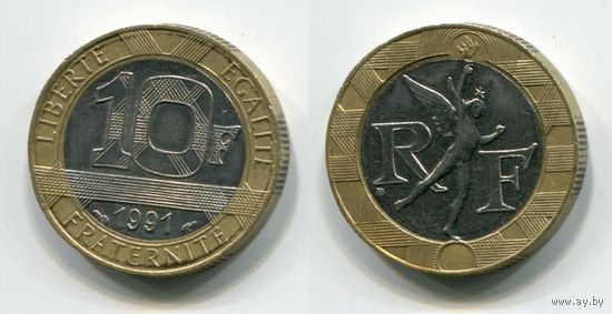 Франция. 10 франков (1991)