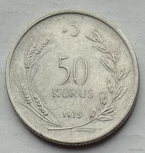 Турция 50 куруш 1975 г.