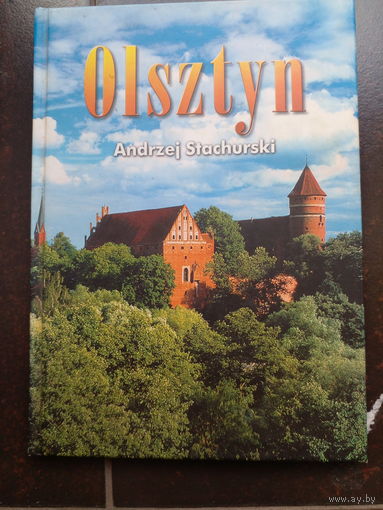 Ольштын  Olsztyn Польша, фотоальбом.