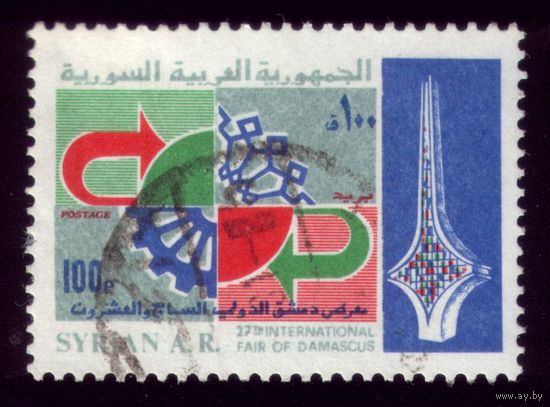 1 марка 1981 год Сирия 1499 2