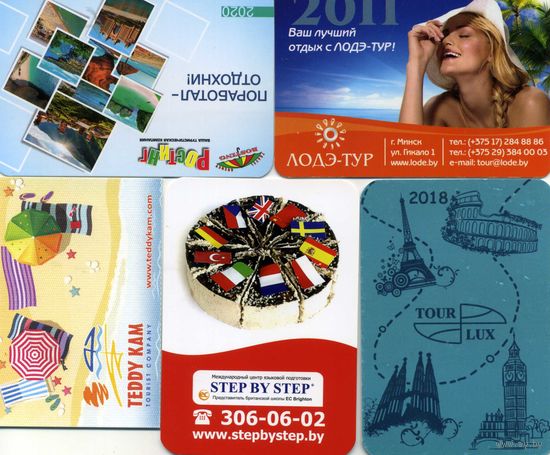 Календарики Туризм Беларусь