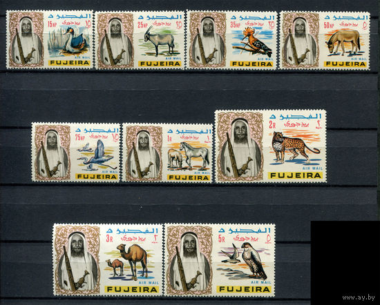 Фуджейра - 1965г. - Животные - полная серия, MNH, 1 марка с полосами на клее [Mi 40-48] - 9 марок
