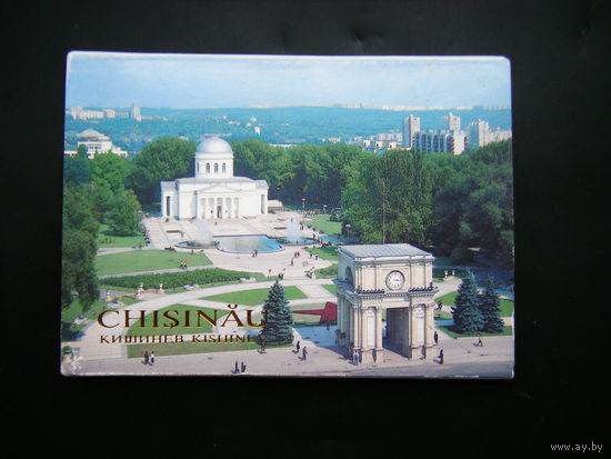 КИШИНЁВ 18 открыток 1990г.