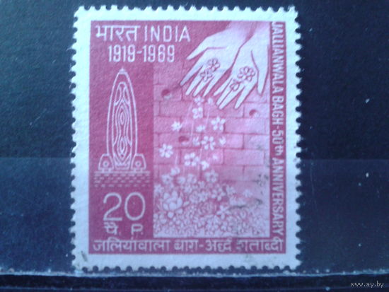 Индия 1969 Юбилей организации, цветы