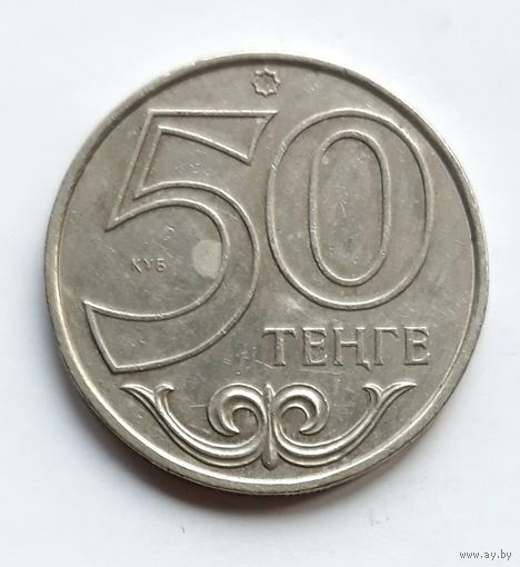Казахстан. 50 тенге 2000 г.