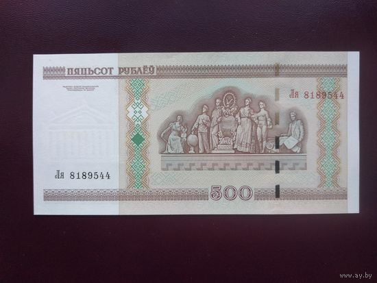 500 рублей 2000 UNC