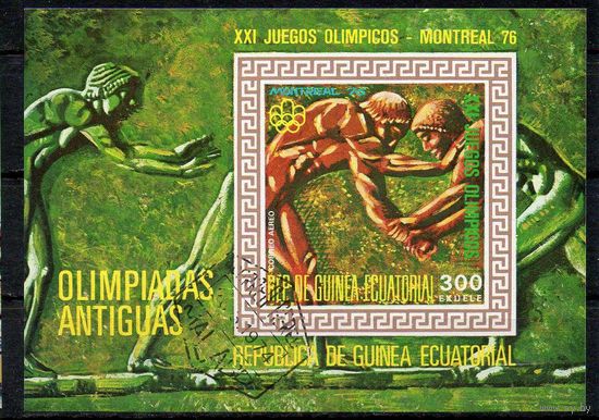 Спорт Борьба Экваториальная Гвинея 1975 год 1 б/з блок