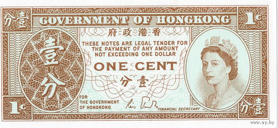 Гонконг, один цент, UNC (односторонний)